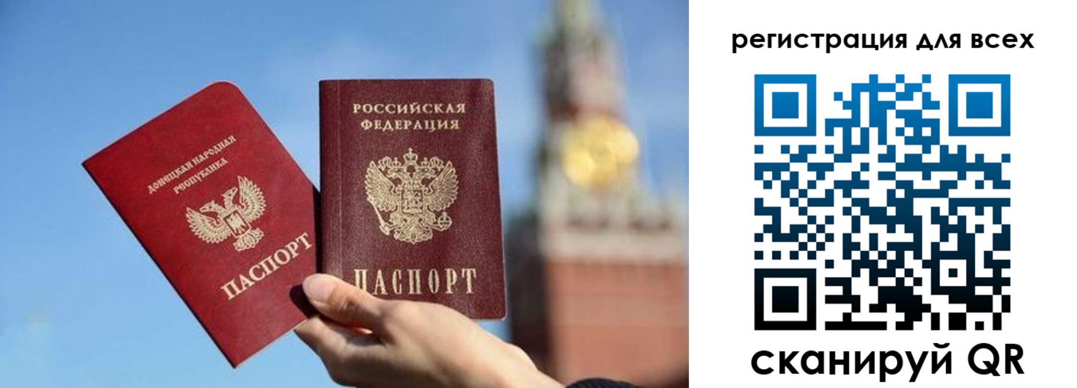 временная регистрация купить в Уварово