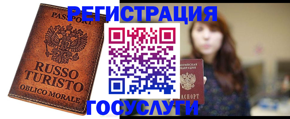 прописка в квартире в Уварово